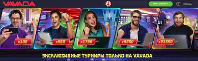 Experience Excitement and Rewards at casino vavada Experience Excitement and Rewards at casino vavada