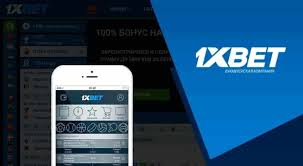 1xBet অ্যাপ ডাউনলোড করুন - এক্সক্লুসিভ সুবিধা এবং বৈশিষ্ট্য 1xBet অ্যাপ ডাউনলোড করুন - এক্সক্লুসিভ সুবিধা এবং বৈশিষ্ট্য