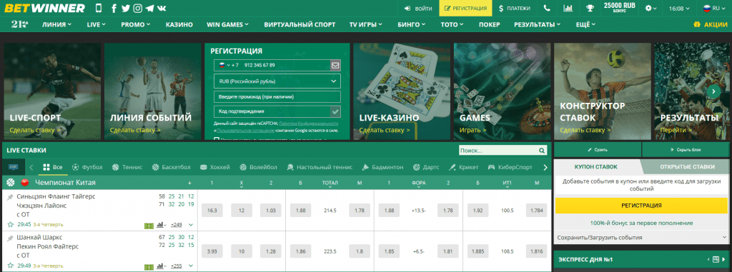 Betwinner şikayet Kullanıcı Deneyimleri ve Çözümler Betwinner şikayet Kullanıcı Deneyimleri ve Çözümler